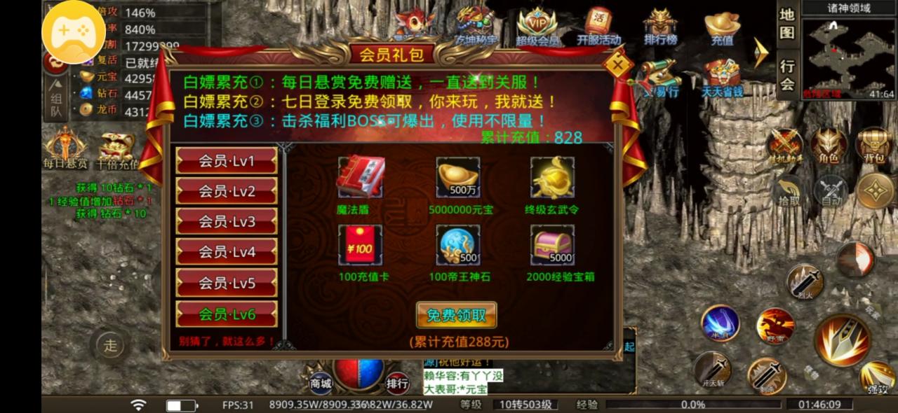 新娱乾坤无限刀测试服玩法交流