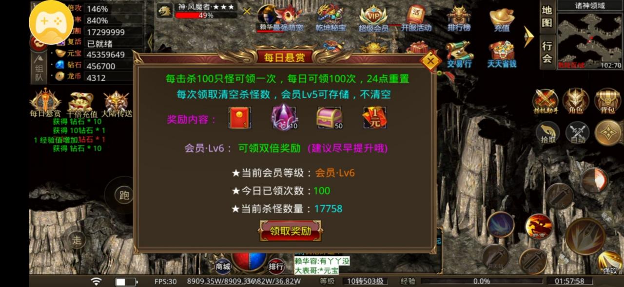 新娱乾坤无限刀测试服玩法交流
