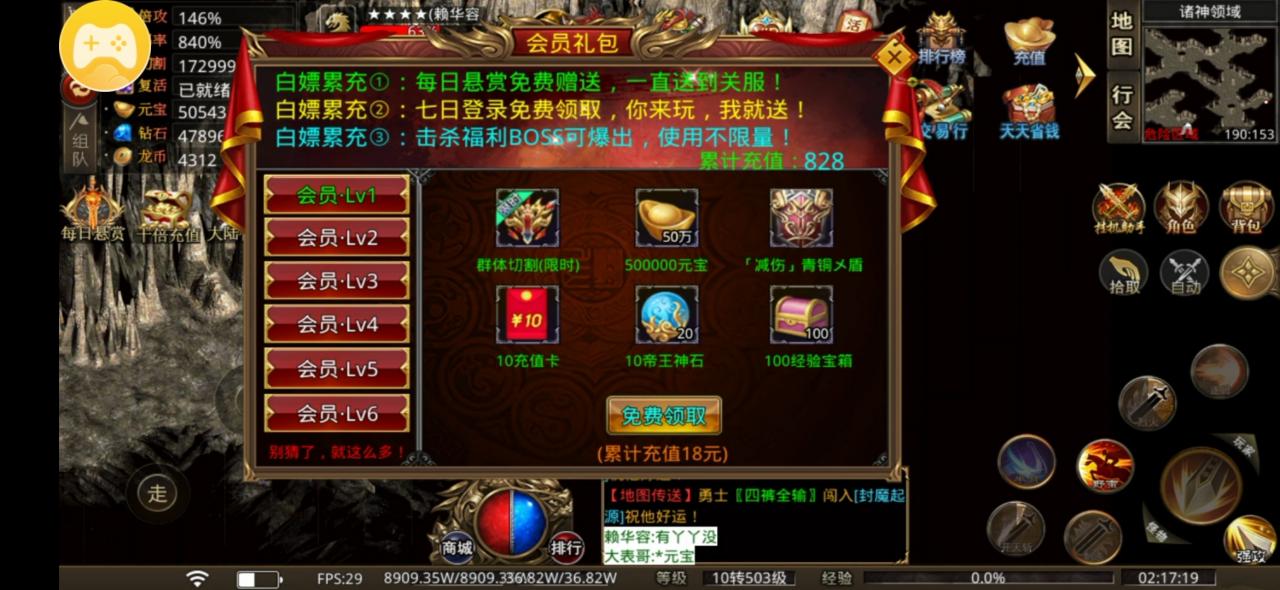 新娱乾坤无限刀测试服玩法交流