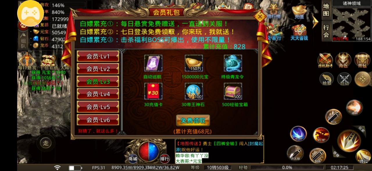 新娱乾坤无限刀测试服玩法交流