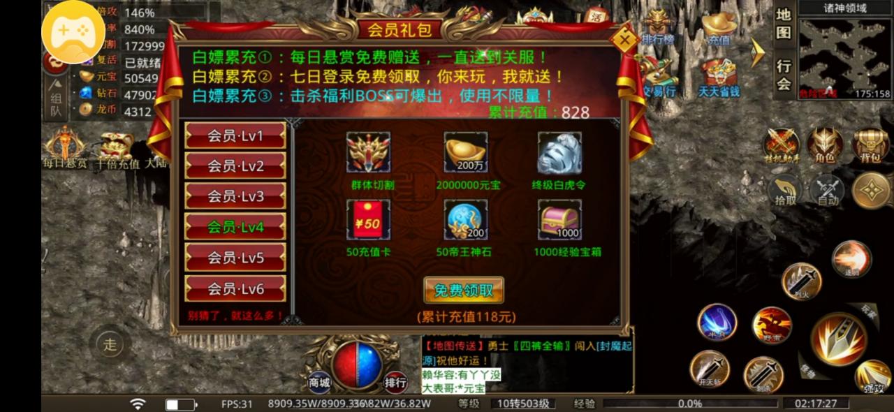 新娱乾坤无限刀测试服玩法交流