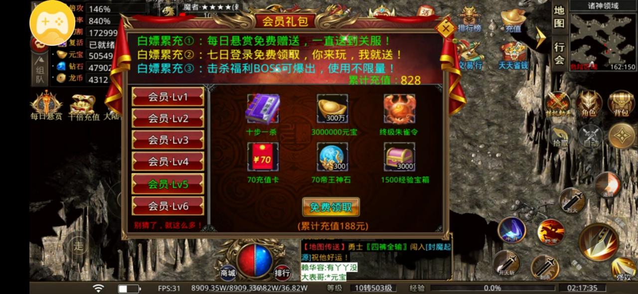 新娱乾坤无限刀测试服玩法交流