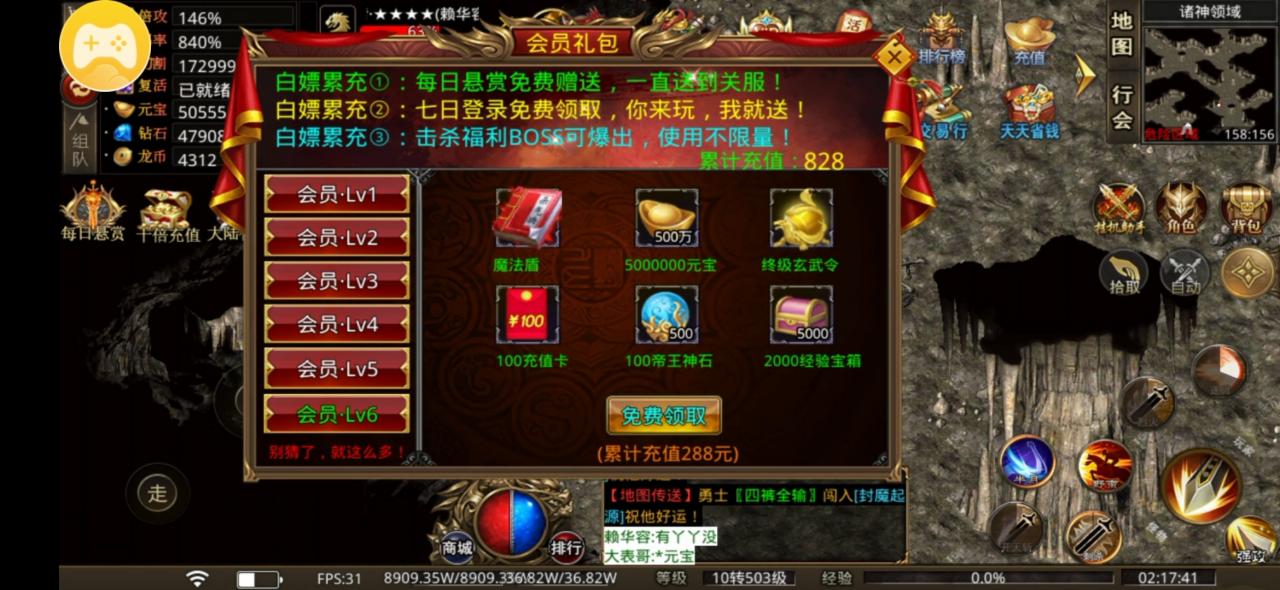 新娱乾坤无限刀测试服玩法交流