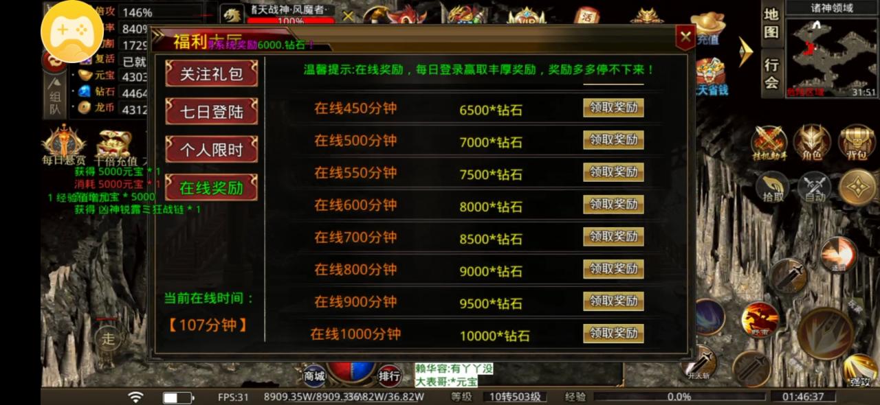 新娱乾坤无限刀测试服玩法交流