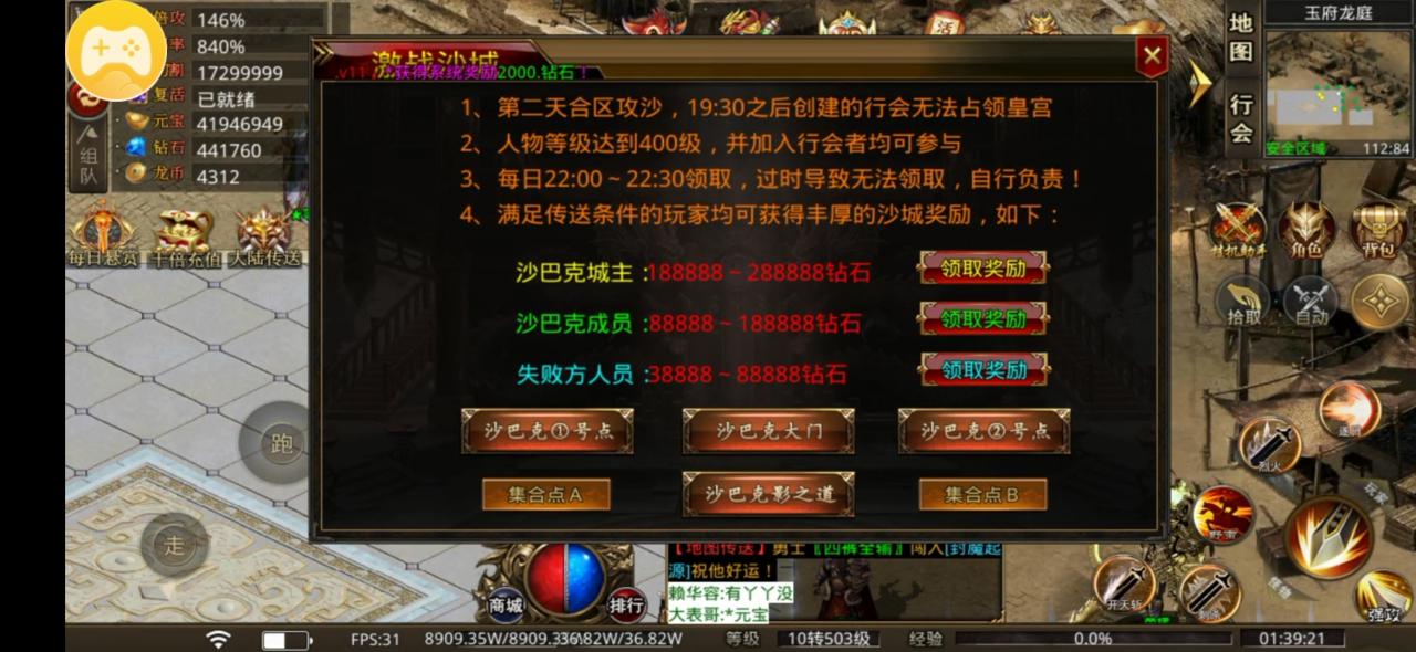 新娱乾坤无限刀测试服玩法交流