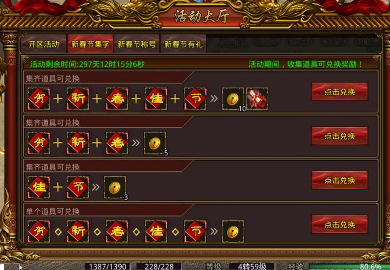 gm9火龙二合一万字攻略:从搬砖到起号到激情