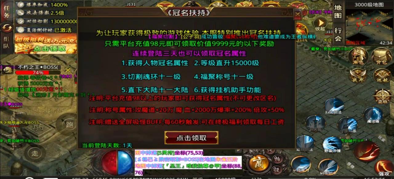 福聚无限爆爆爆，一个换皮游戏的正式服与测试服对比