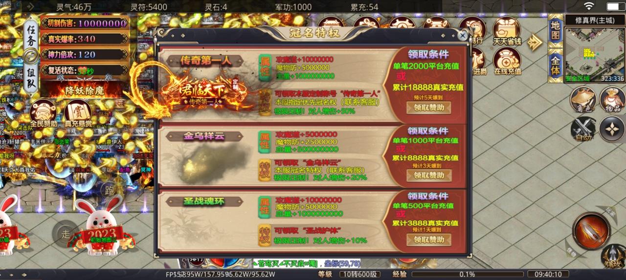 【神服代言人】古月疯狂倍攻超变，时隔半年再见古月