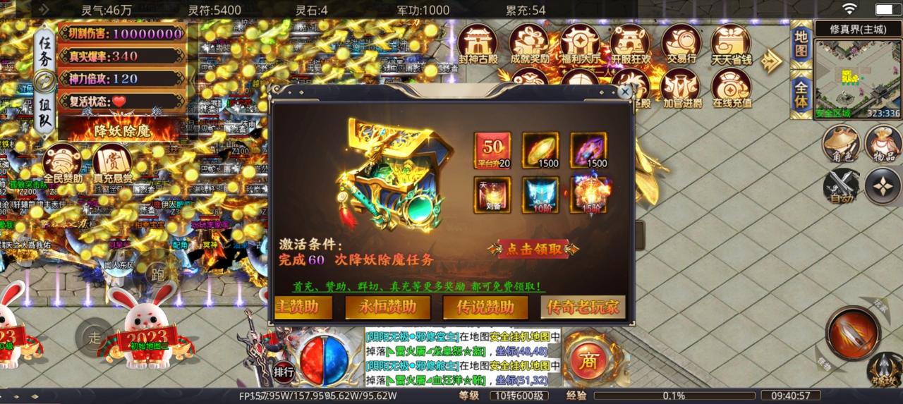 【神服代言人】古月疯狂倍攻超变，时隔半年再见古月