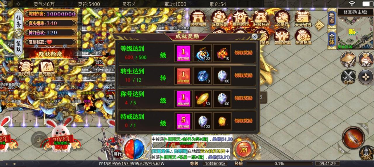 【神服代言人】古月疯狂倍攻超变，时隔半年再见古月