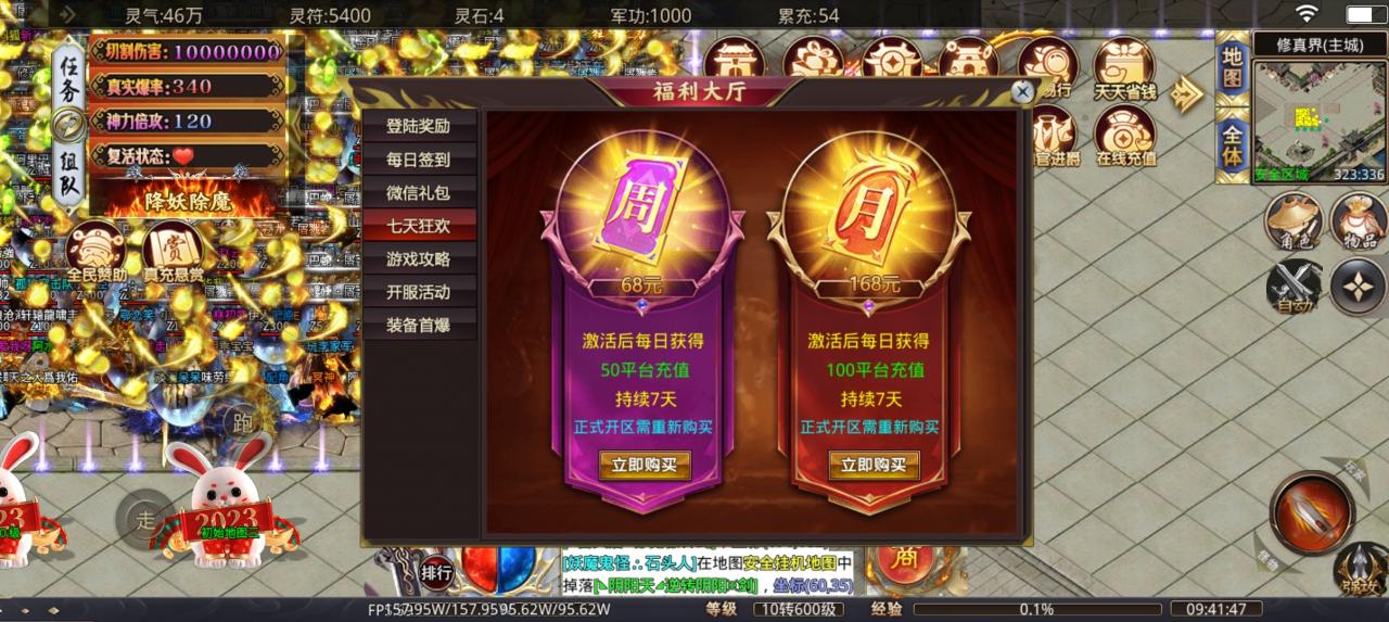 【神服代言人】古月疯狂倍攻超变，时隔半年再见古月