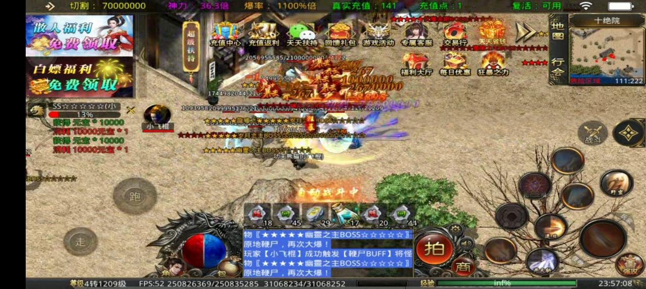 【一二三雪剑无限刀】零氪请绕道！小氪，千氪看过来！