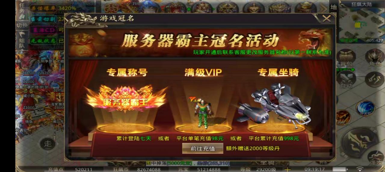 【金猪无限刀爆爆爆】带头大哥的五天体验日记