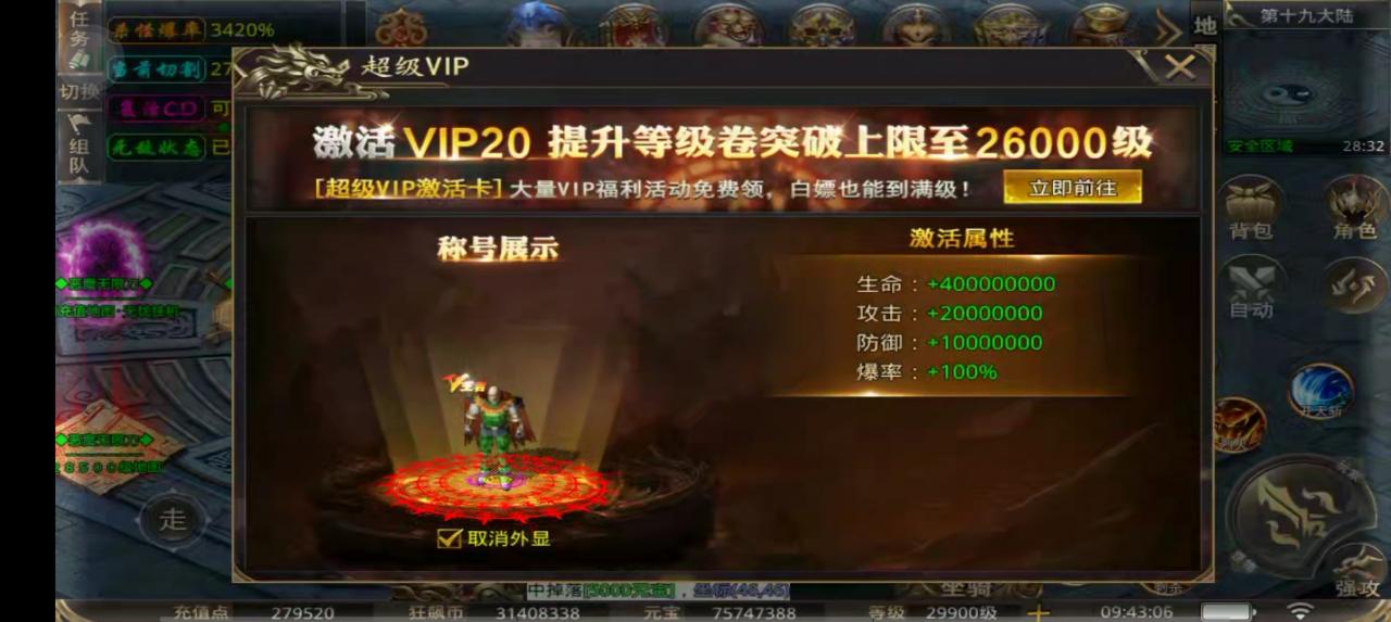 【金猪无限刀爆爆爆】带头大哥的五天体验日记