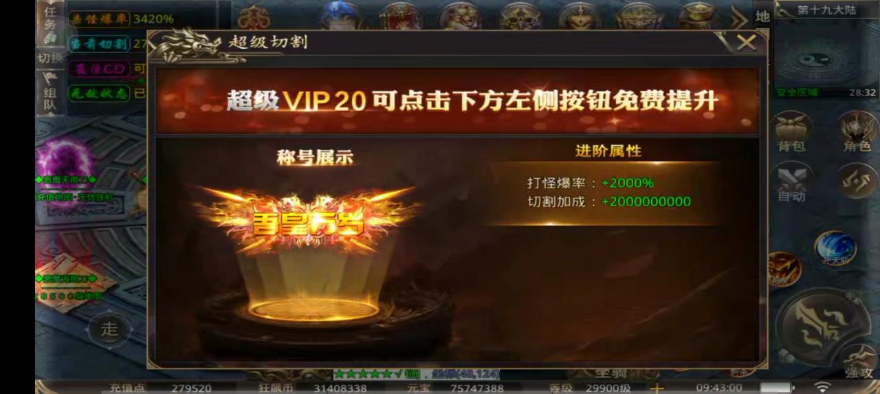 【金猪无限刀爆爆爆】带头大哥的五天体验日记