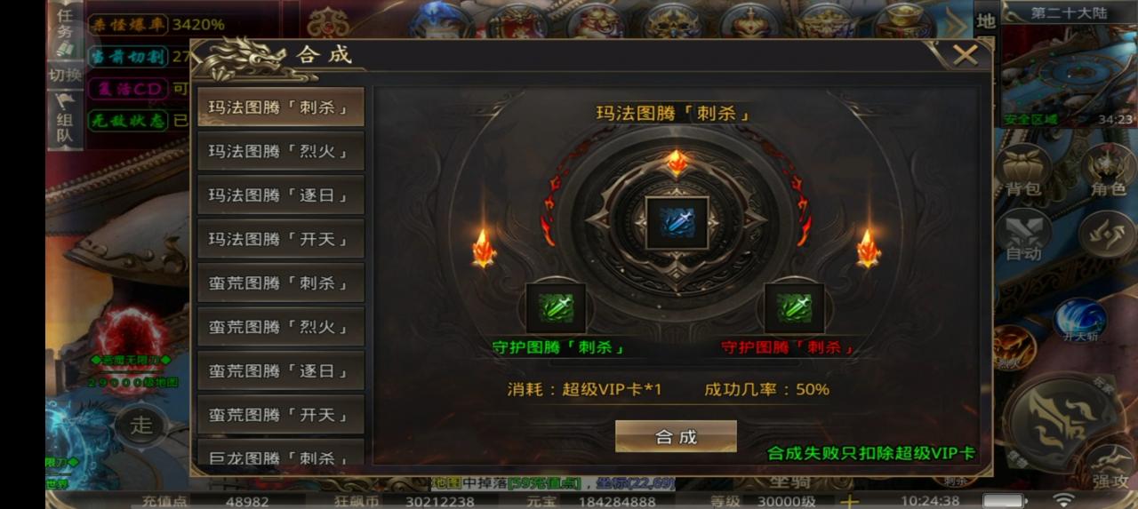 【金猪无限刀爆爆爆】带头大哥的五天体验日记