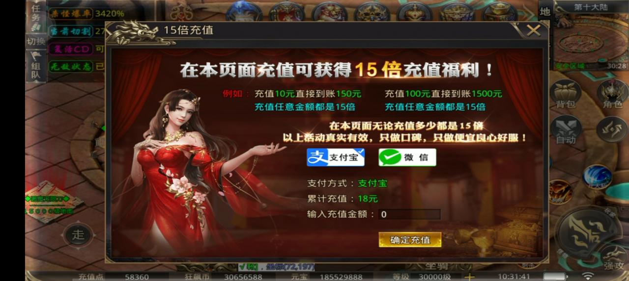 【金猪无限刀爆爆爆】带头大哥的五天体验日记