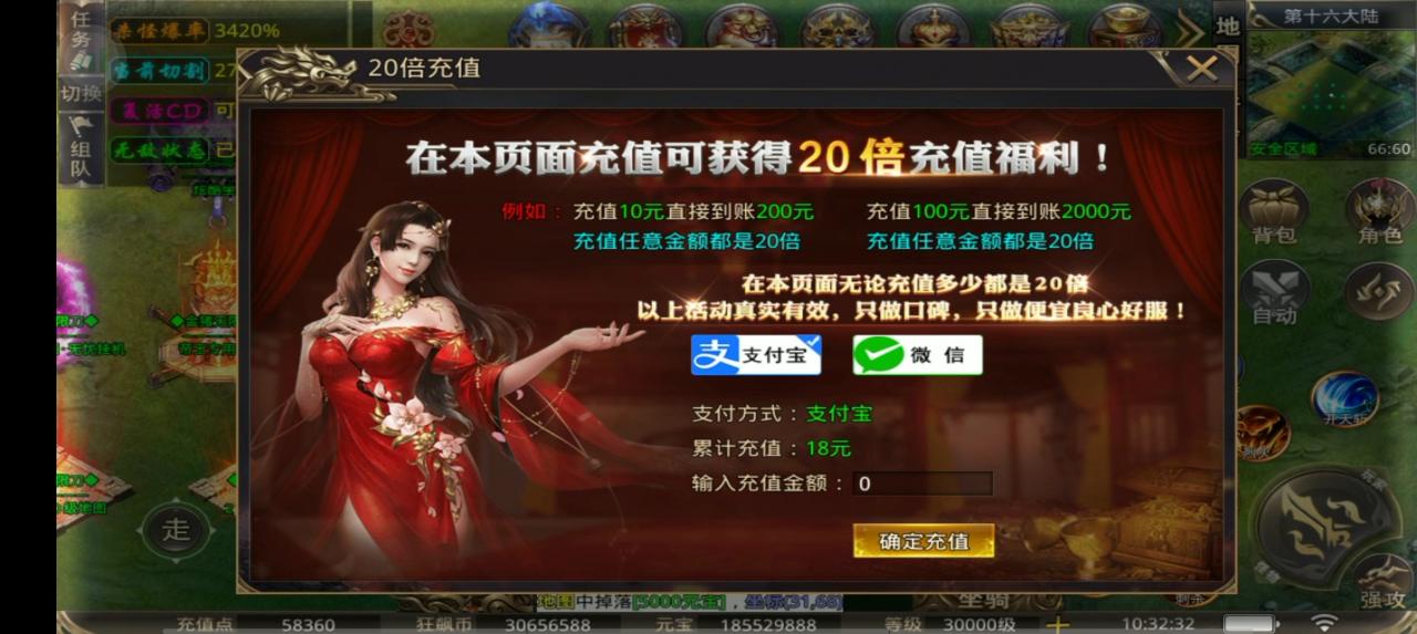 【金猪无限刀爆爆爆】带头大哥的五天体验日记