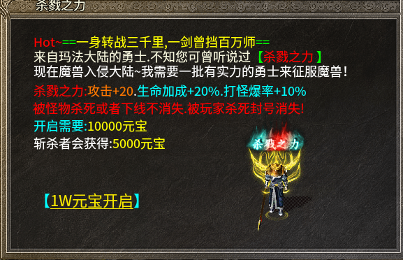 当知最火传奇 (邪龙传奇)攻略以及心得分享