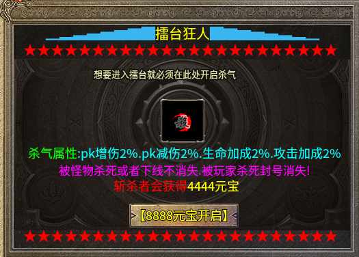 当知最火传奇 (邪龙传奇)攻略以及心得分享