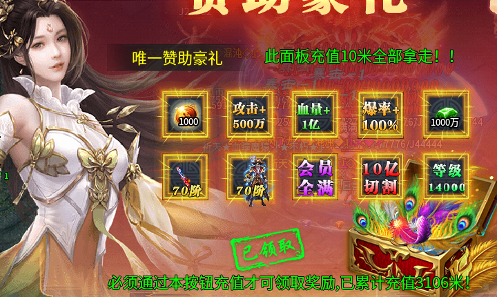 “变态体质”的西瓜乱爆超超变