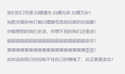“变态体质”的西瓜乱爆超超变
