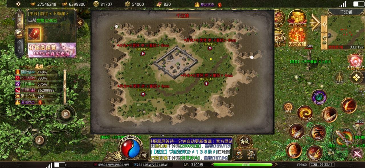 六亿狂暴无限刀,测试服零氪起号攻略