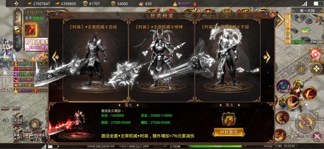 六亿狂暴无限刀,测试服零氪起号攻略