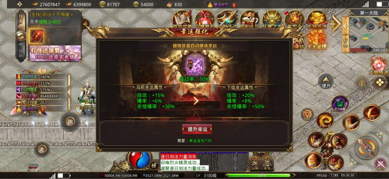 六亿狂暴无限刀,测试服零氪起号攻略