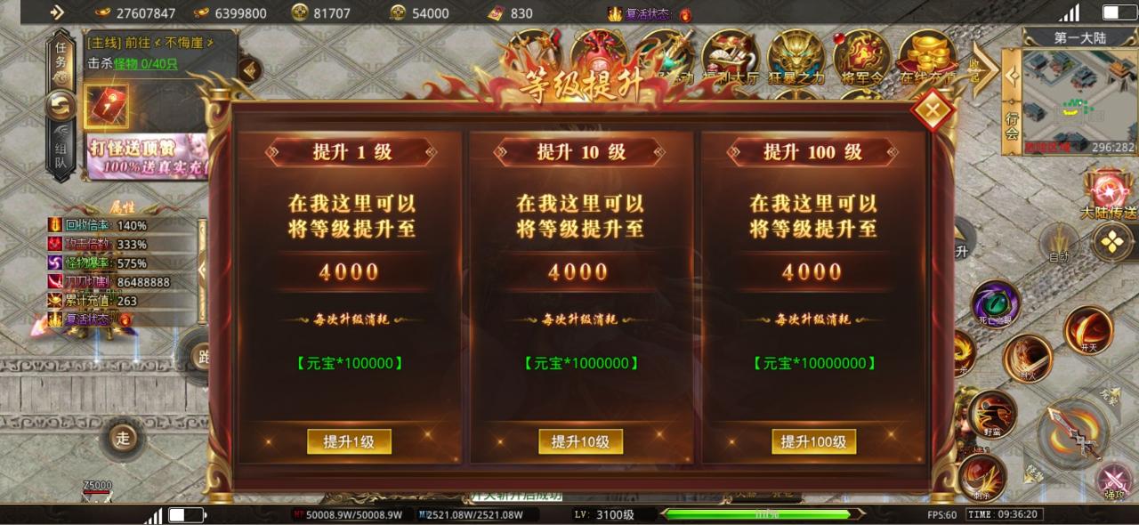 六亿狂暴无限刀,测试服零氪起号攻略