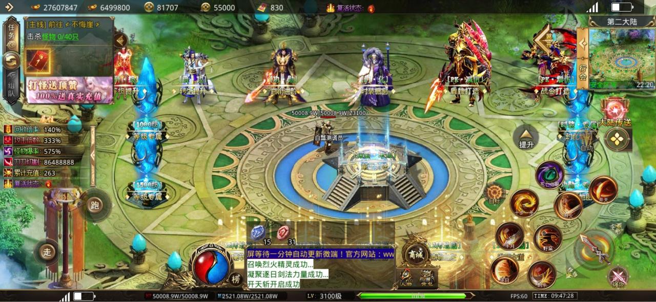 六亿狂暴无限刀,测试服零氪起号攻略
