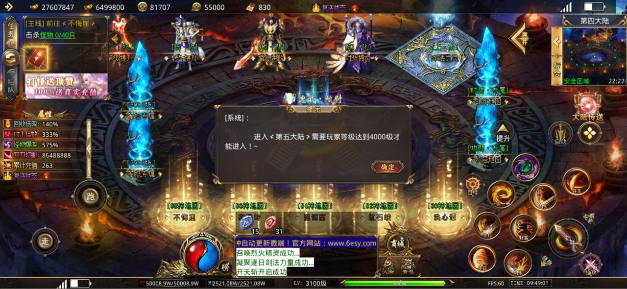 六亿狂暴无限刀,测试服零氪起号攻略