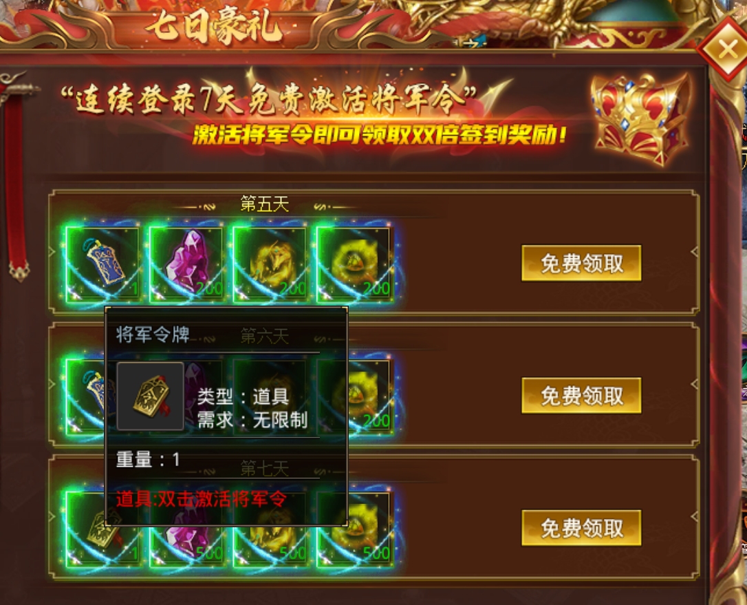 六亿狂暴无限刀,测试服零氪起号攻略