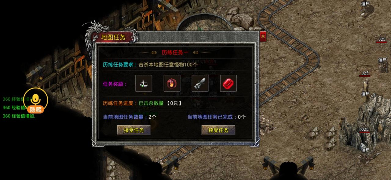 【森林暗黑符文】五一活动免费高倍爆率