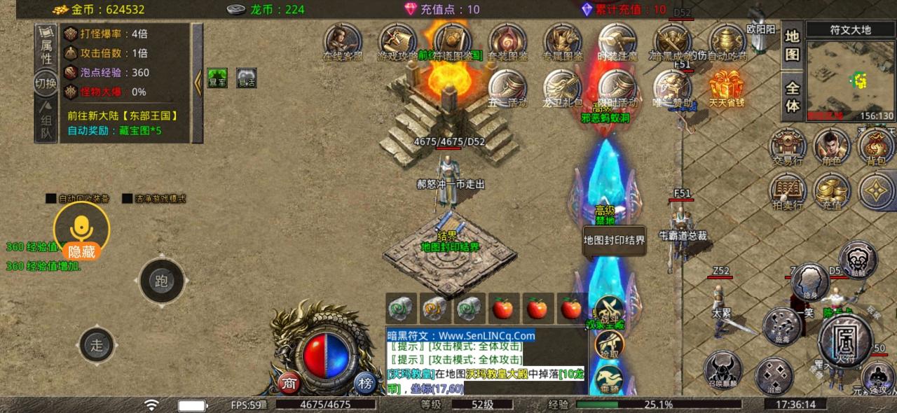 【森林暗黑符文】五一活动免费高倍爆率