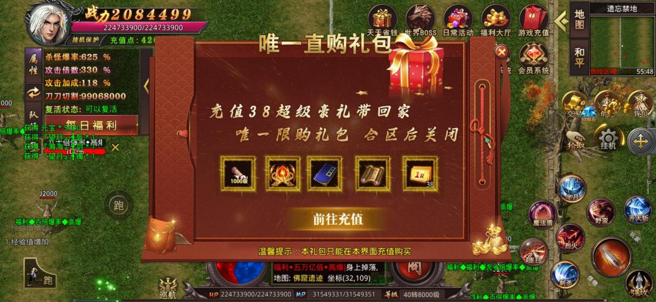 旭锋无限刀游戏攻略