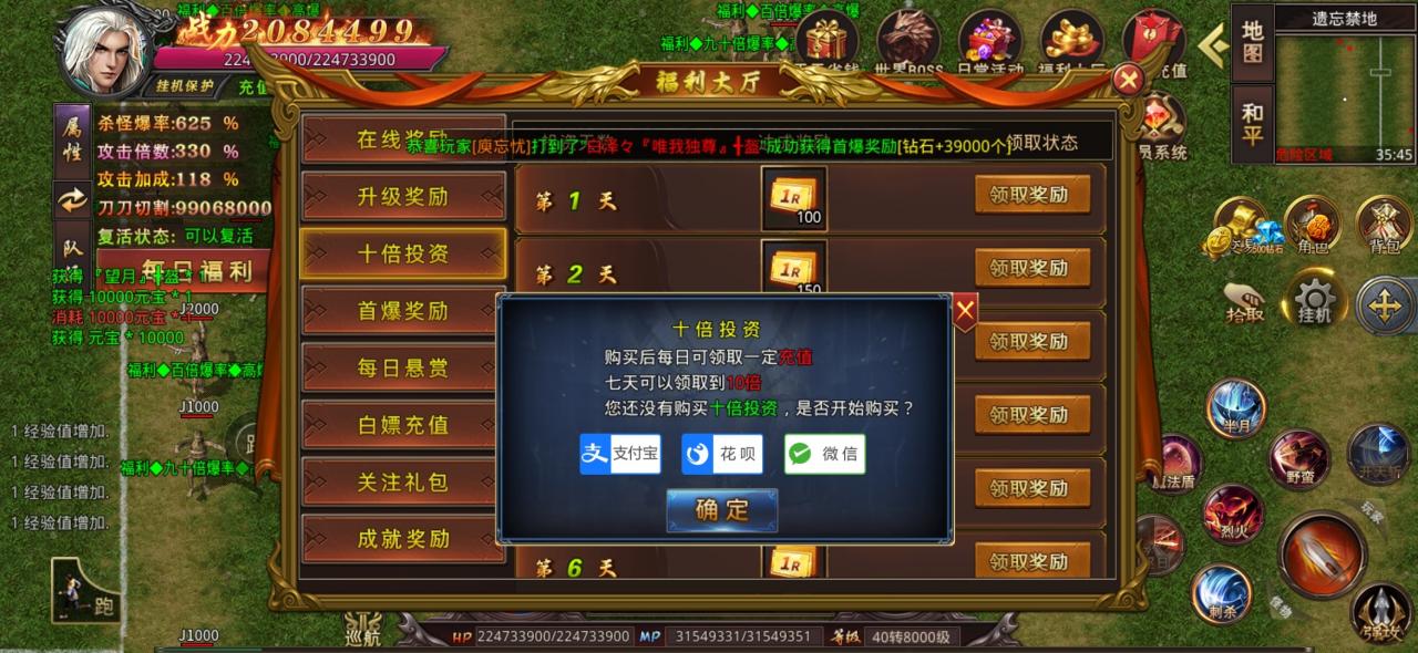 旭锋无限刀游戏攻略