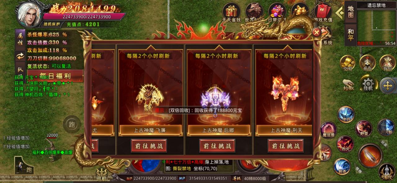 旭锋无限刀游戏攻略