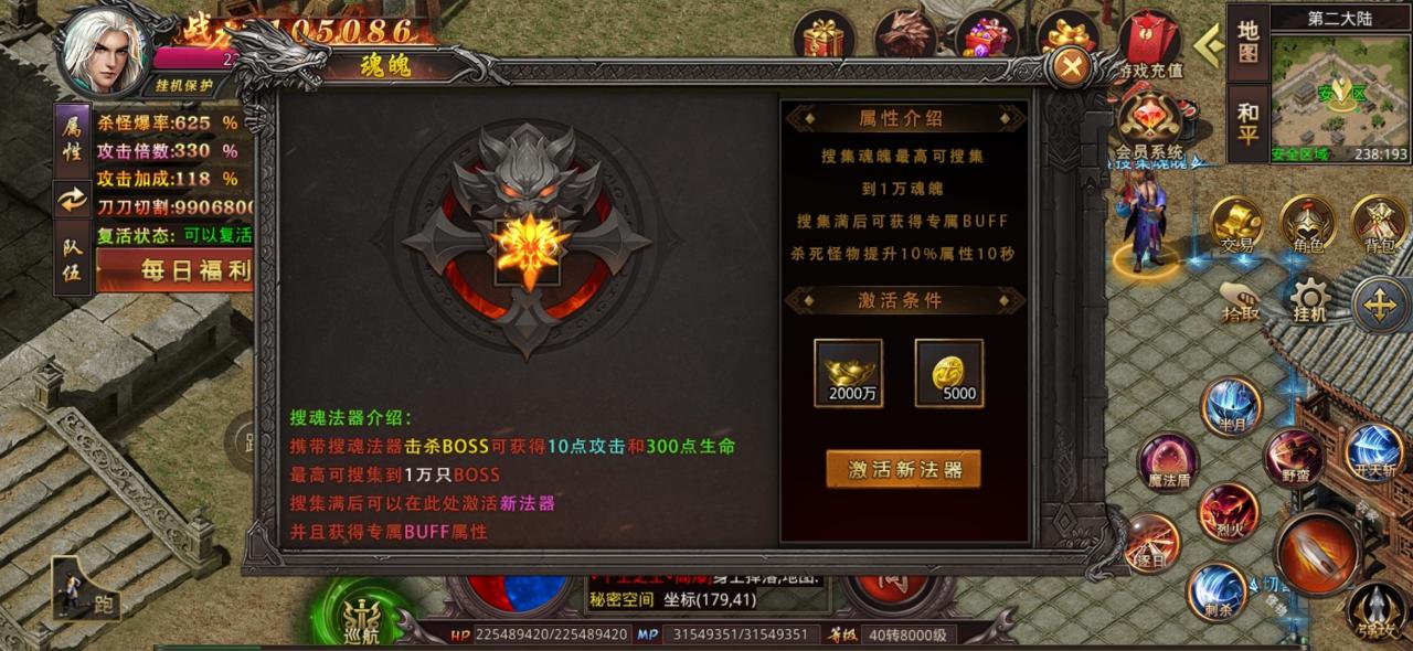 旭锋无限刀游戏攻略