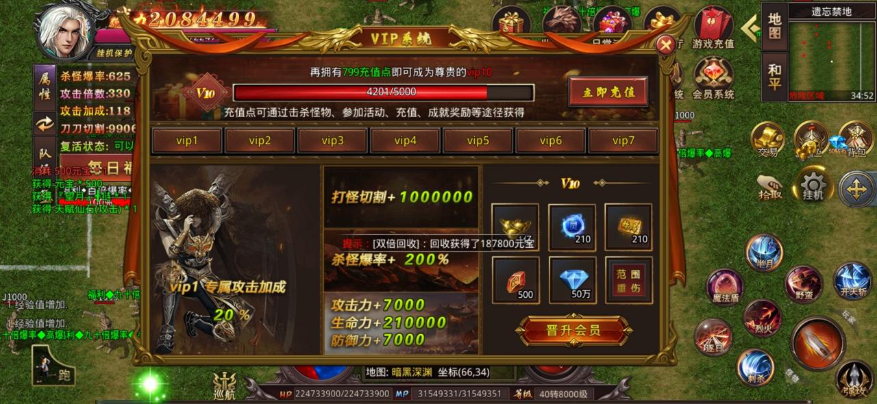 旭锋无限刀游戏攻略