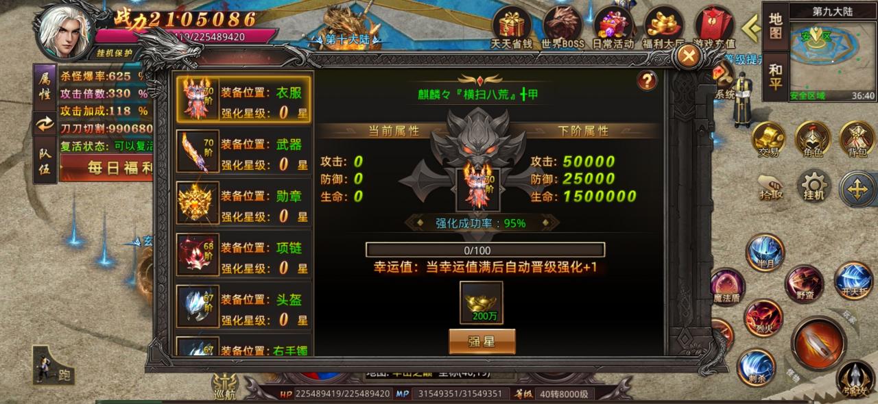 旭锋无限刀游戏攻略