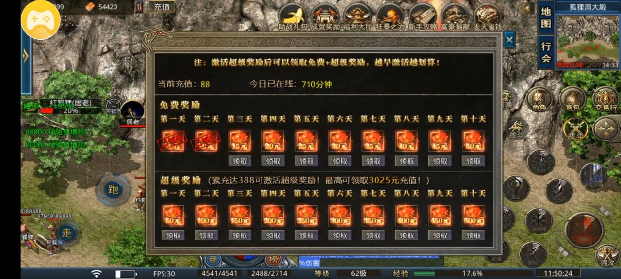 推荐一款简单的沉默传奇,非常有可玩性。