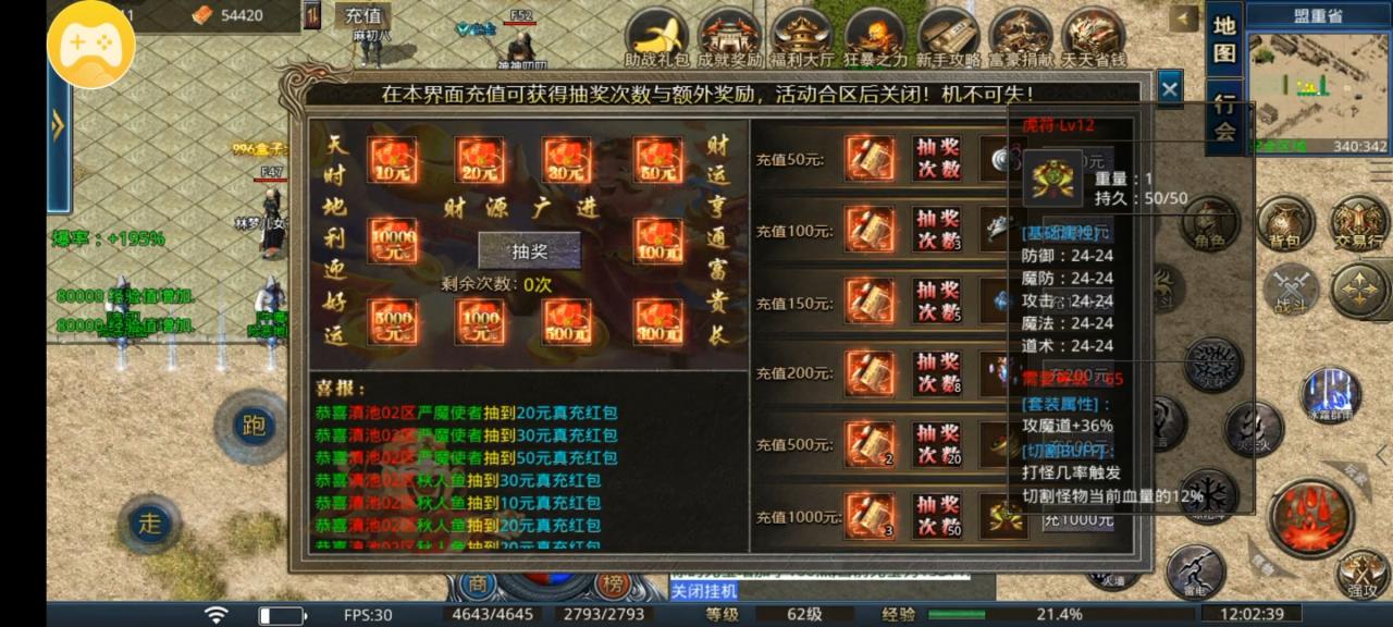 推荐一款简单的沉默传奇，非常有可玩性。