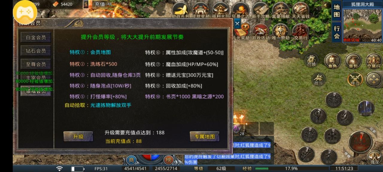 推荐一款简单的沉默传奇，非常有可玩性。