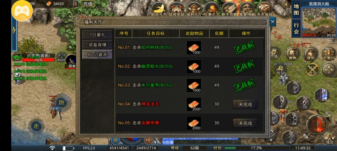 推荐一款简单的沉默传奇,非常有可玩性。