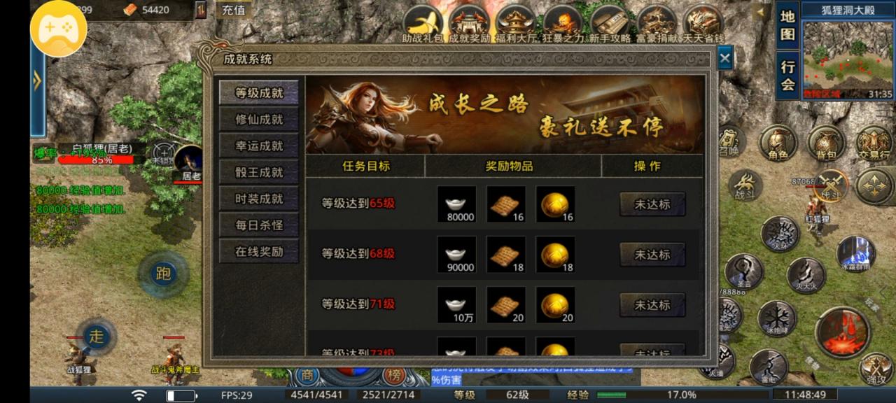 推荐一款简单的沉默传奇,非常有可玩性。
