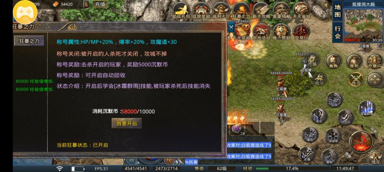 推荐一款简单的沉默传奇,非常有可玩性。