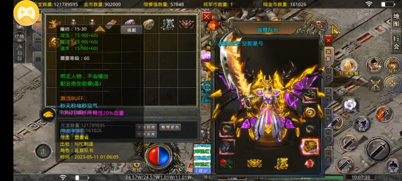 【探服测评】一款无聊的鬼服，两三天毕业，打发短暂的休闲时光