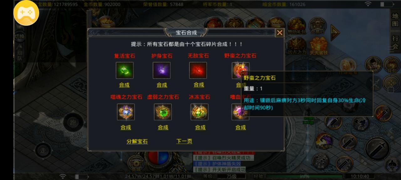 【探服测评】一款无聊的鬼服，两三天毕业，打发短暂的休闲时光