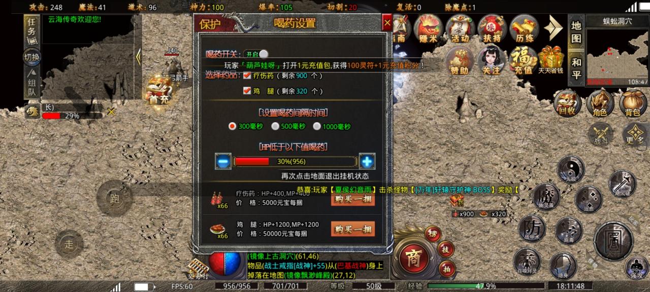 云海微变三职业正式服与测试服对比,新游都是风起云涌